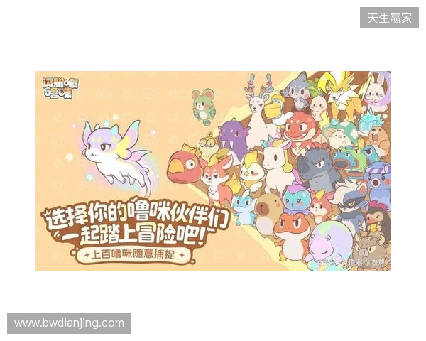 竖屏治愈捉宠经营新游来了！《闪耀吧！噜咪》今日首曝