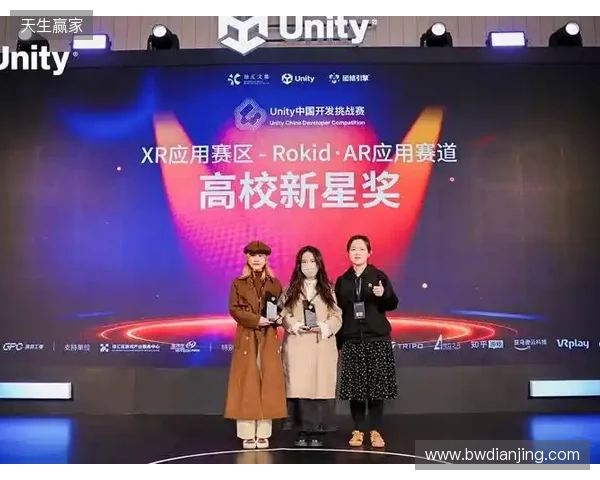 2025 Unity 中国开发挑战赛圆满收官，以热爱点亮创意之光
