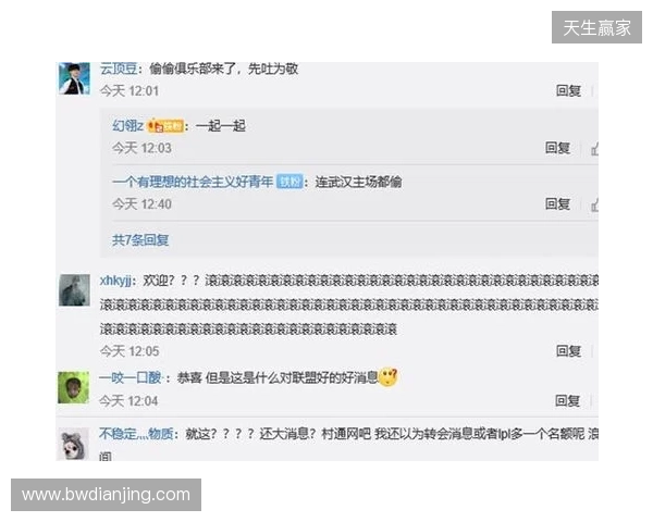 Tidebound官宣：俱乐部转入不活跃状态