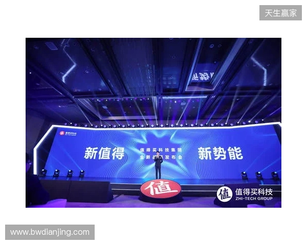 ZEF值得买科技电竞节全面启动，以“兴趣-体验-消费”构建新场景、激发新动能