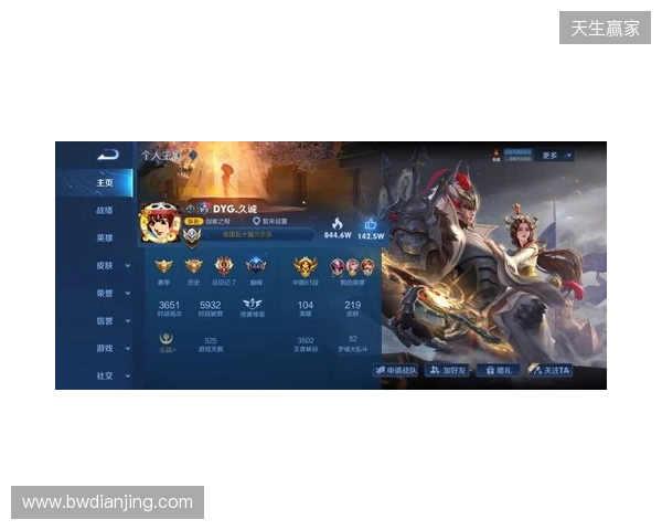 2025王者挑杯抽签结果公布 TE溯将迎战AG超玩会