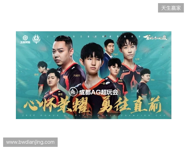 TE溯不敌AG超玩会告别挑杯