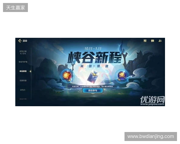 峡谷拜年秀暨2025英雄联盟手游超级联赛年度总决赛圆满落幕