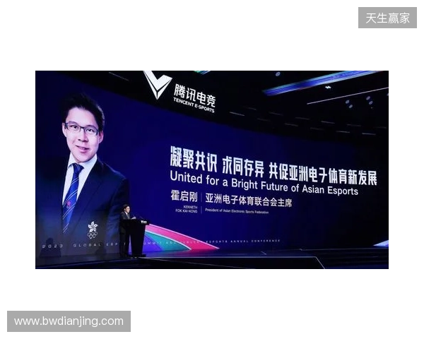 汇电竞年度分享首发!2026电竞行业总裁战略峰会解锁“投资运营”新模型 汇电竞年度分享首发!2026电竞行业总裁战略峰会解锁“投资运营”新模型