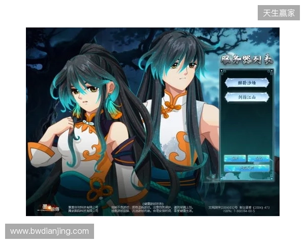 《墨湘前传》4月10日15 00震撼公测！多重豪礼等你问鼎江湖