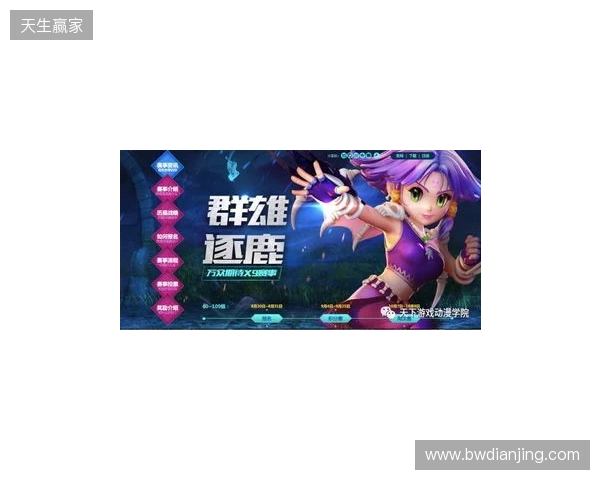 梦幻联赛S29小组赛首日结束，VG一胜一负，XG一胜