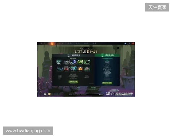 DOTA2不朽杯S2线下赛落地苏州5月25日12点正式开票