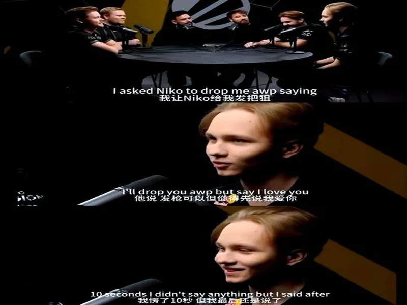 NiKo：汲取奥斯汀Major教训，我们已能迅速调整