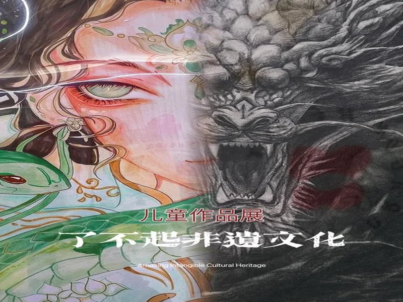 深喀携手破圈融合!喀什动漫与非遗文化展解锁文化传播新范式